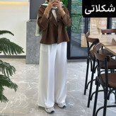 ست کت شلوار زنانه
